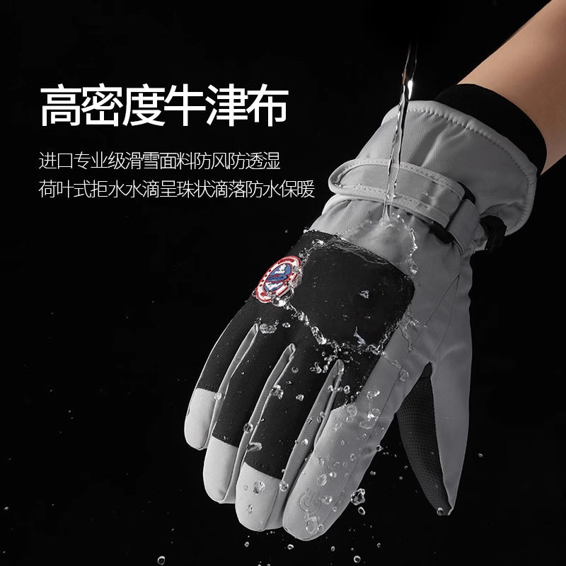 冬季滑雪手套男女户外运