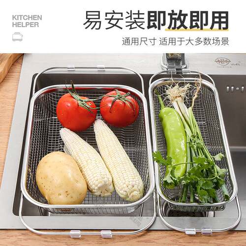 可伸缩水槽沥水篮不锈钢洗菜盆置物架厨房水池沥水架洗碗池沥碗架