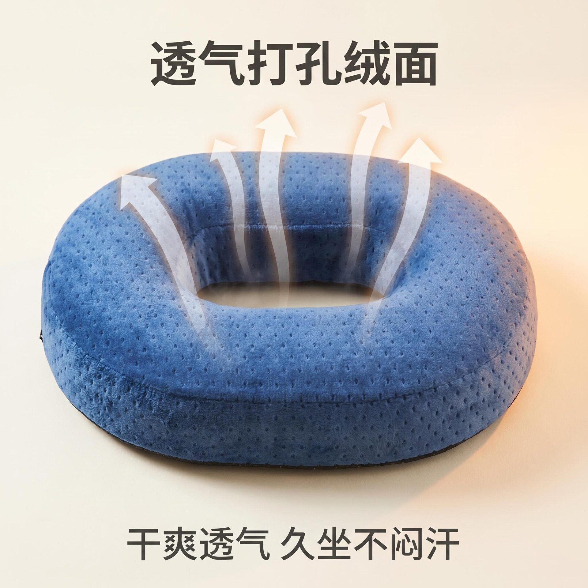 夏季上新记忆棉中空透气