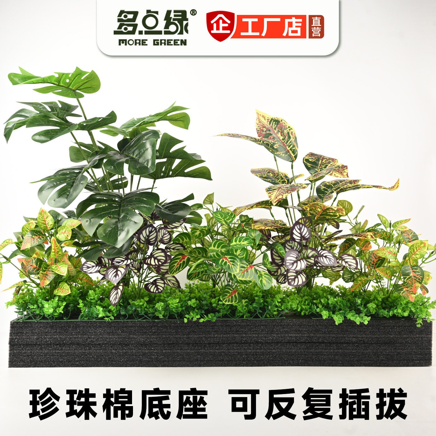 仿生植物造景户外绿植花