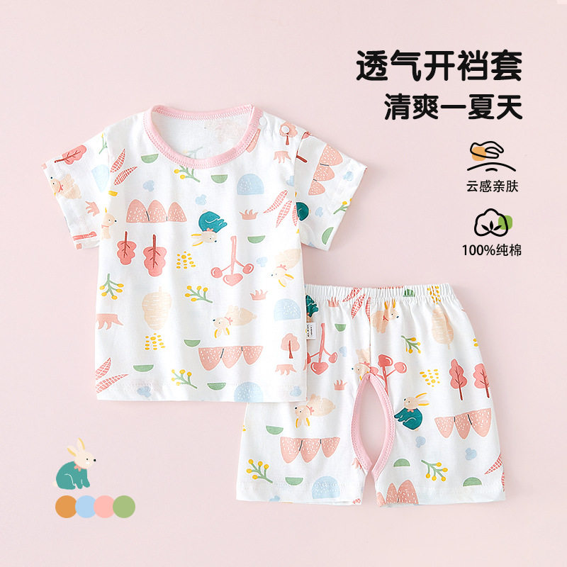 男女宝宝分体开裆裤睡衣外出服婴儿衣服夏季薄款短袖套装纯棉夏天