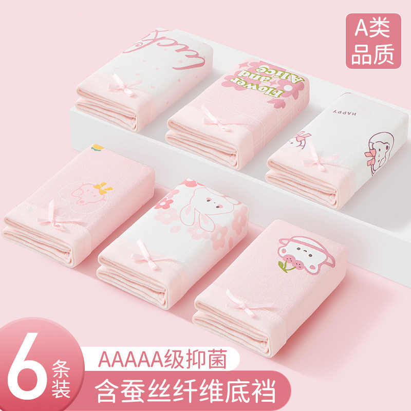 男女童内裤儿宝宝小女孩