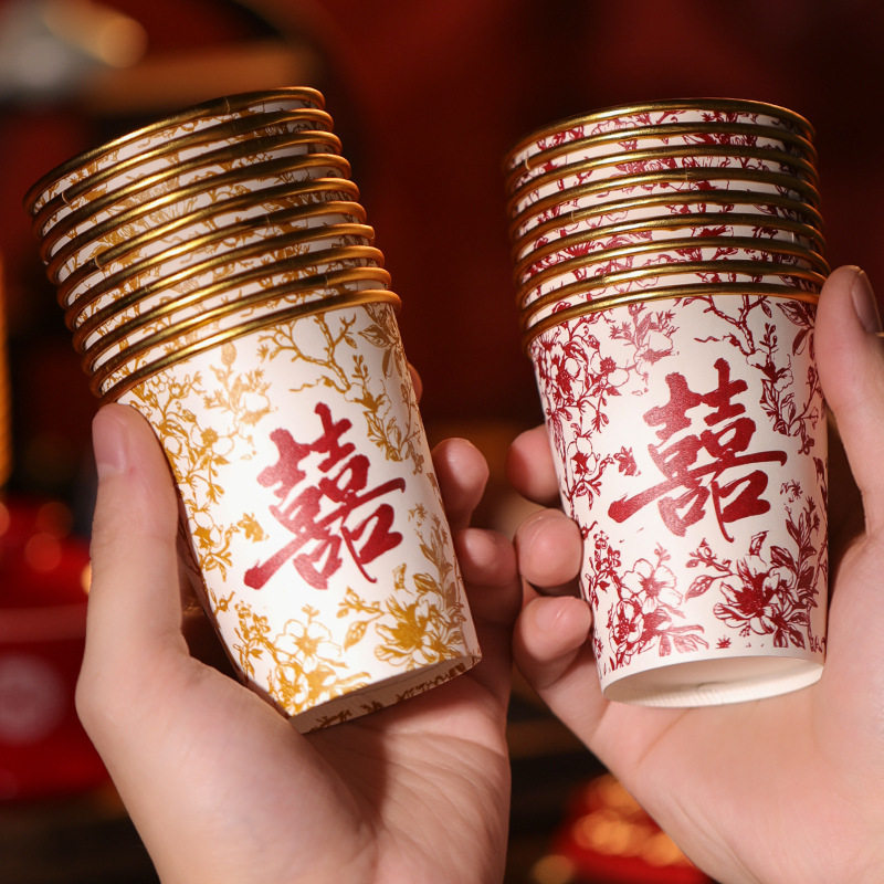 纸杯结婚专用一次性喜杯