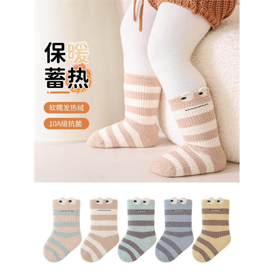 严选宝宝袜子秋冬透气保
