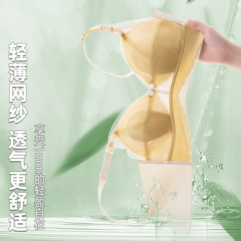 超薄无钢圈聚拢哺乳文胸前开扣孕期哺乳期孕妇内衣收副乳胸罩夏季