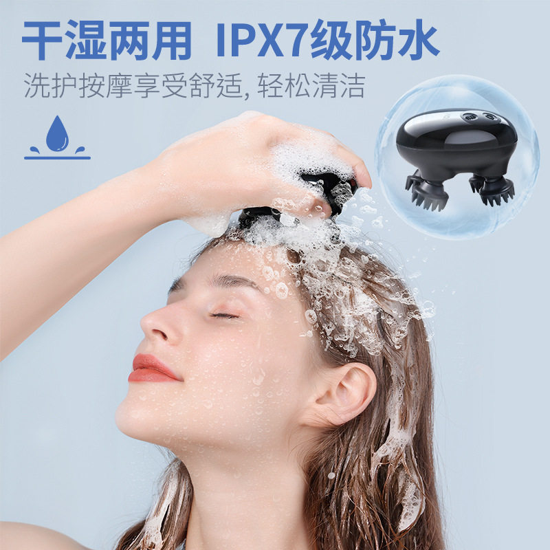 四爪头部按摩仪EMS低频脉冲头部八爪鱼按摩器头皮按摩仪