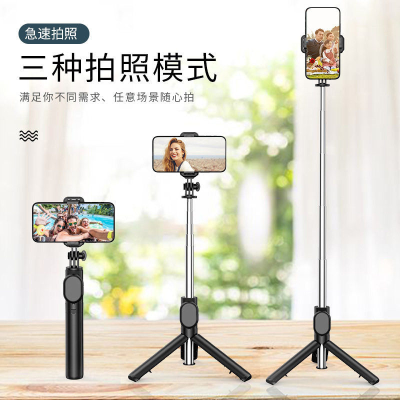 手机自拍杆桌面支架便携