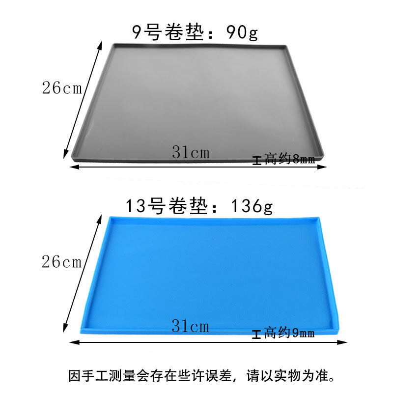 硅胶蛋糕卷垫瑞士卷垫和面粉垫烤箱烘焙案板软垫空气炸锅烤盘垫子