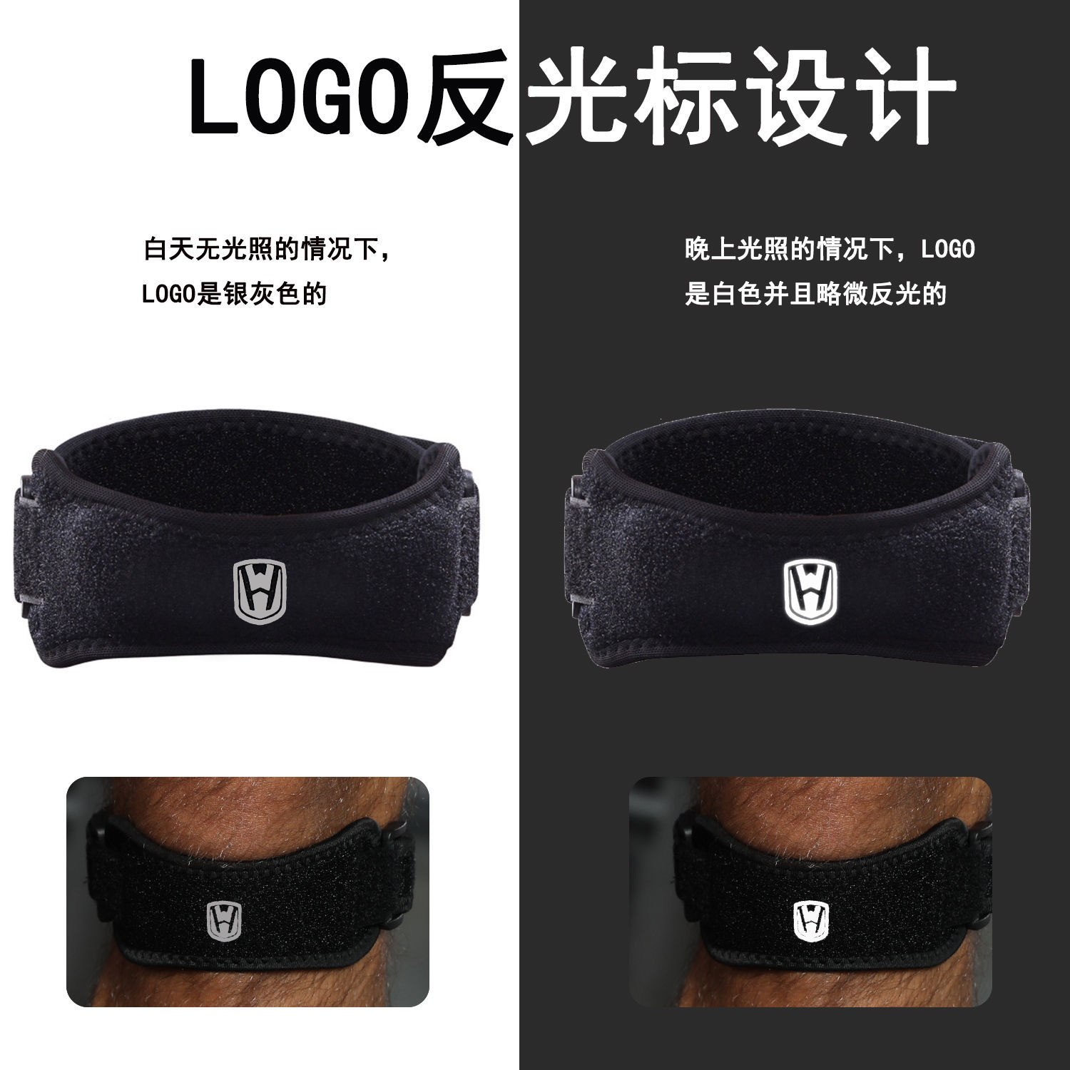 可调节髌骨带膝带男女运