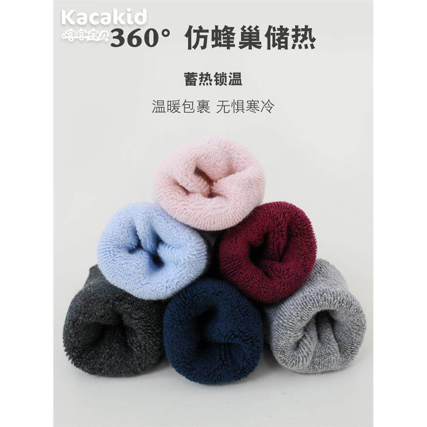 宝宝秋冬加厚毛圈袜婴儿a