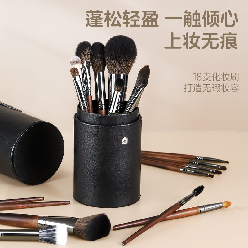 18支沧州化妆刷套装粉底腮红高光遮瑕眼影美妆工具全套