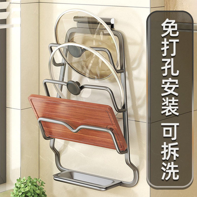 锅盖架子壁挂式厨房置物