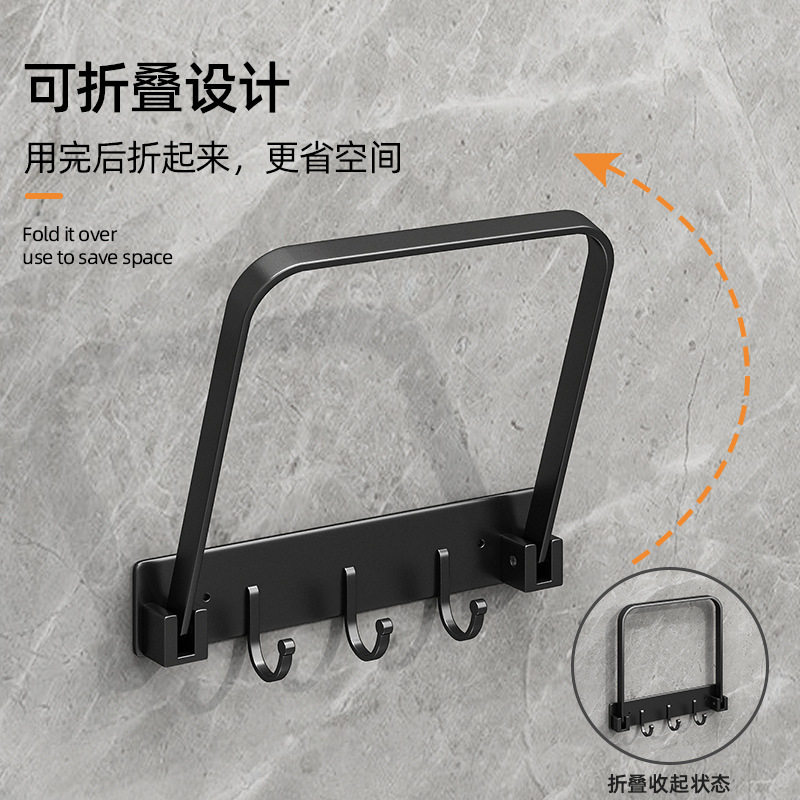 可折叠脸盆收纳架免打孔