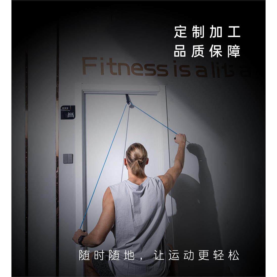 肩部训练器健身运动滑轮