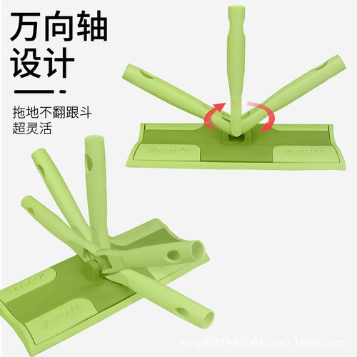 康多多拖把家政保洁阿姨