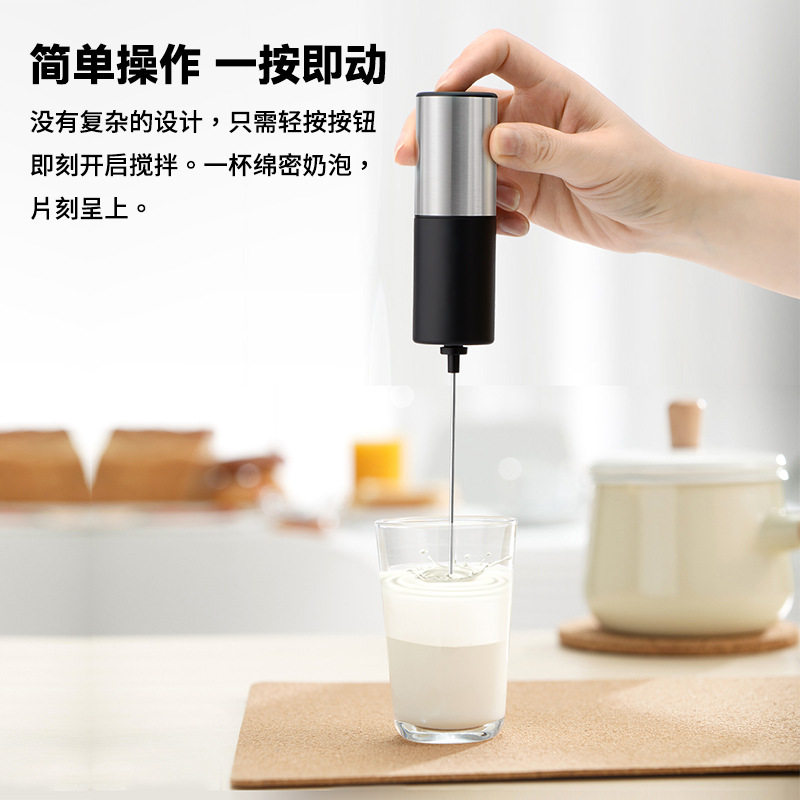 家用小型电动打奶泡器咖