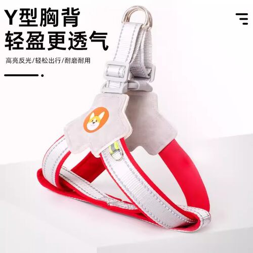 狗狗牵引绳子遛狗胸背带