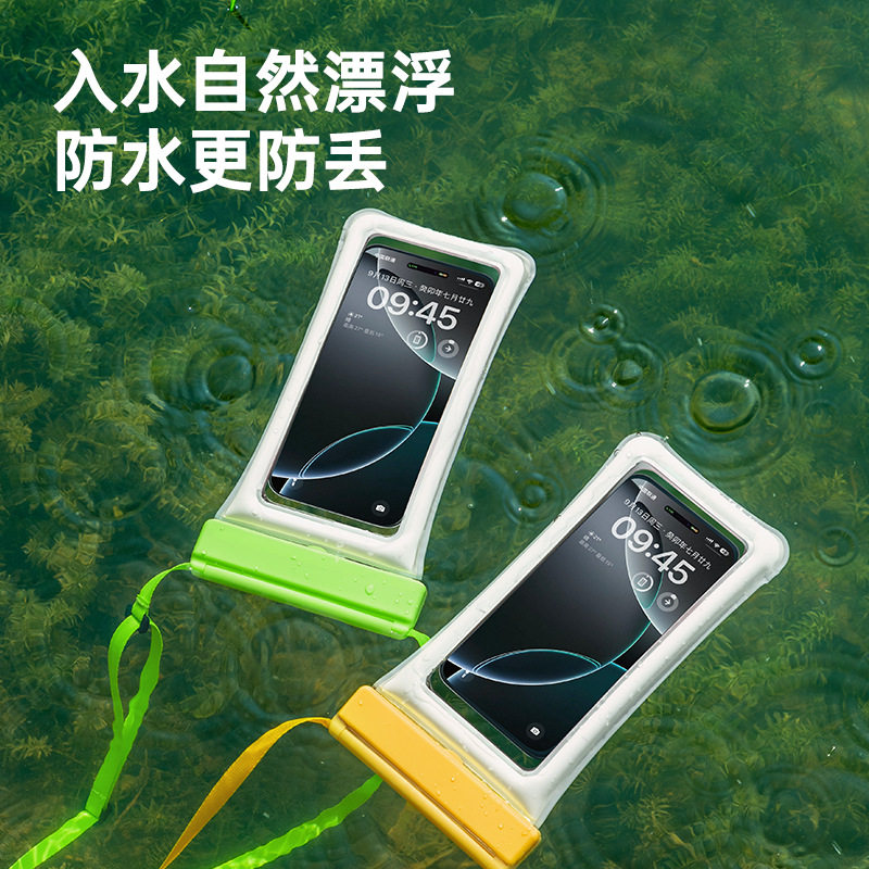 气囊手机防水袋可触屏拍