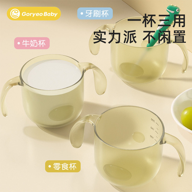 家用耐摔直饮双耳手柄敞