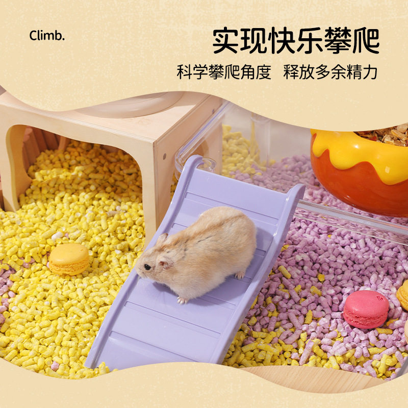 宠物仓鼠金丝熊爬梯彩虹