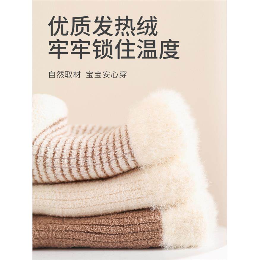秋冬加绒加厚婴儿袜子a类