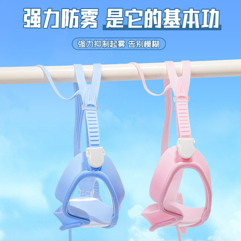 成人男女高清防雾泳镜大框防水防紫外线游泳眼镜运动装备电镀