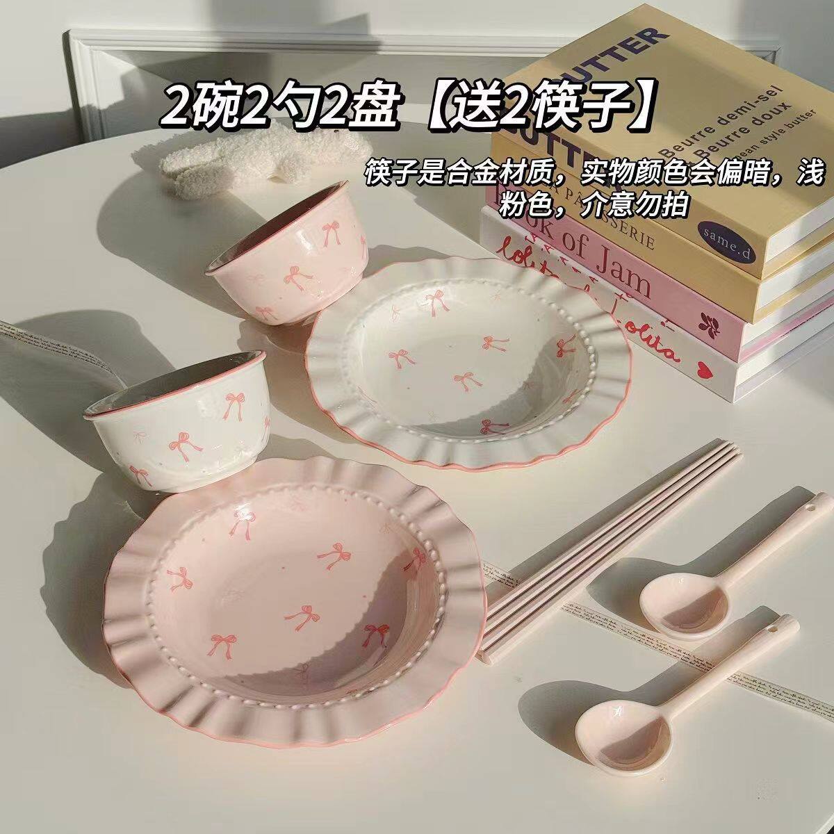 碗ins蝴蝶结碗碟套装饭碗家用陶瓷碗餐具高颜值米饭碗网红草帽盘