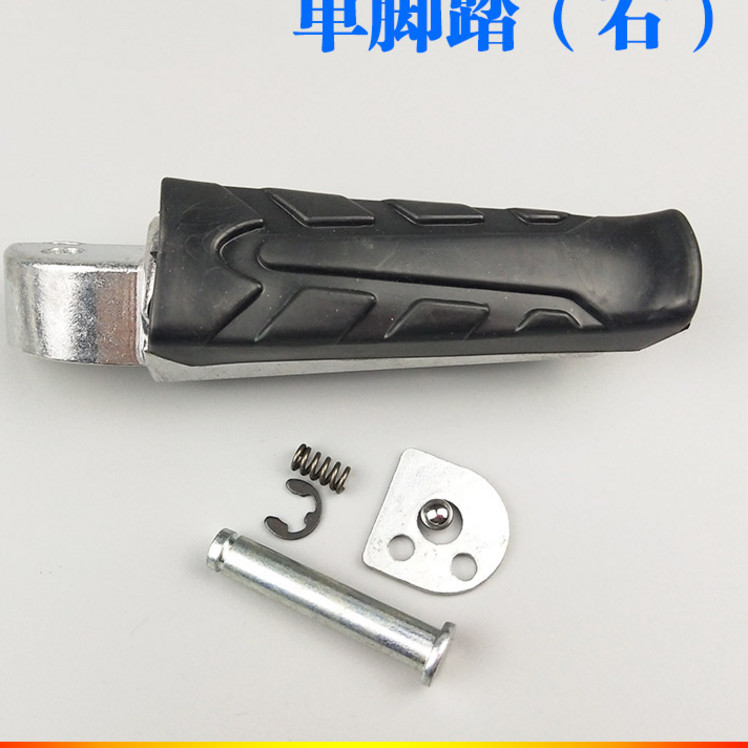 线SR款北极光小忍者摩托跑车公路趴赛地平后刹车换挡脚踏板杆蹬子|ruв категории мотоцикл/оборудование/аксессуары, других поставок мотоциклов - от Buy2taobao.com для оказания профессиональной услуги покупки агента Taobao