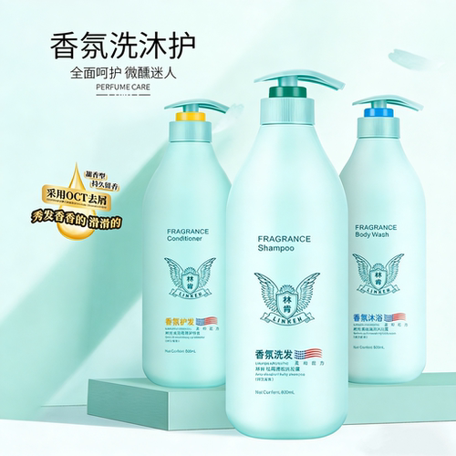 林肯香水洗发露500ml去屑蓬松