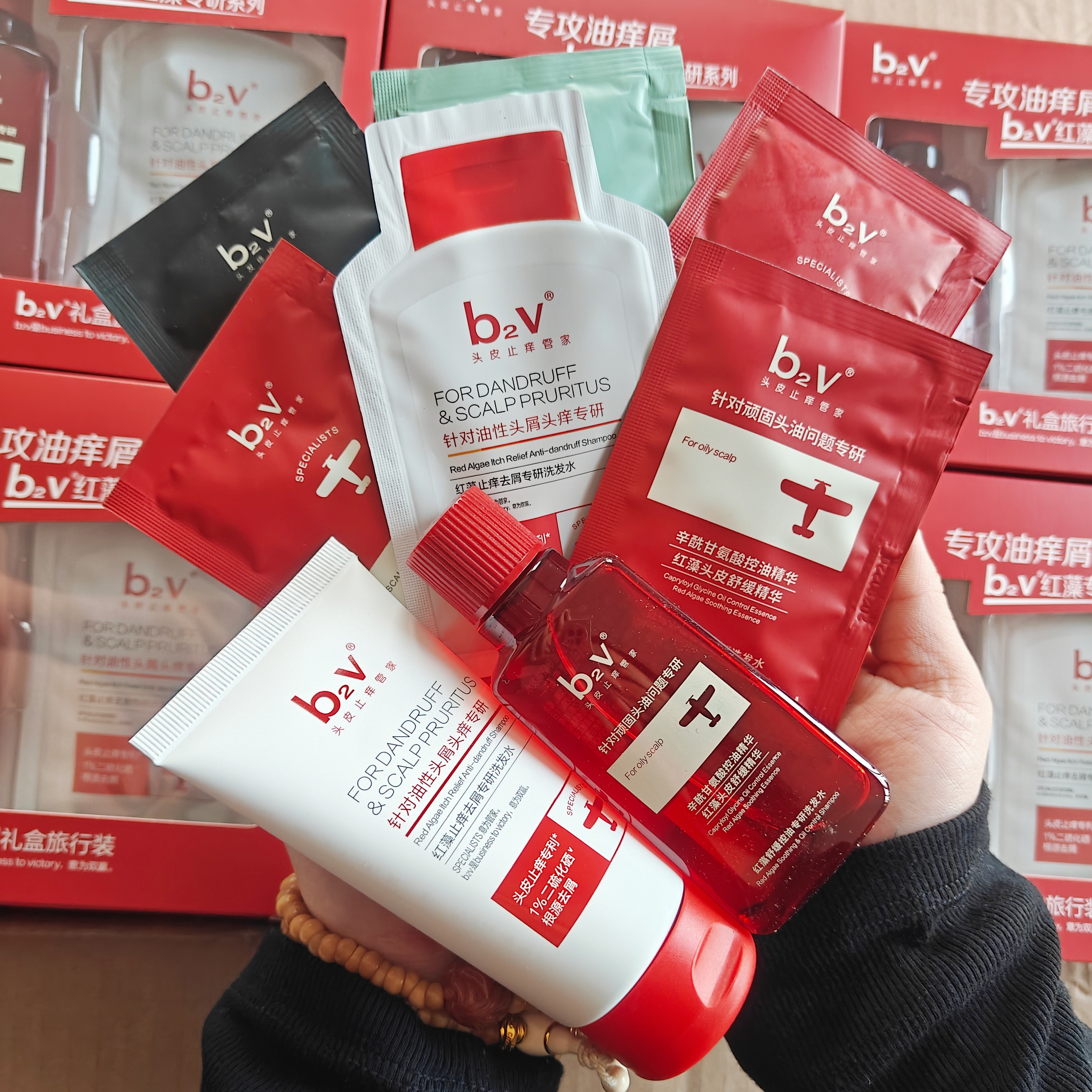 b2v洗发水墨藻修护红藻控油