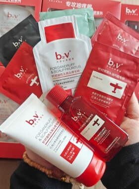 b2v洗发水墨藻修护红藻控油祛屑一次性便携试用旅行装小袋包12ml
