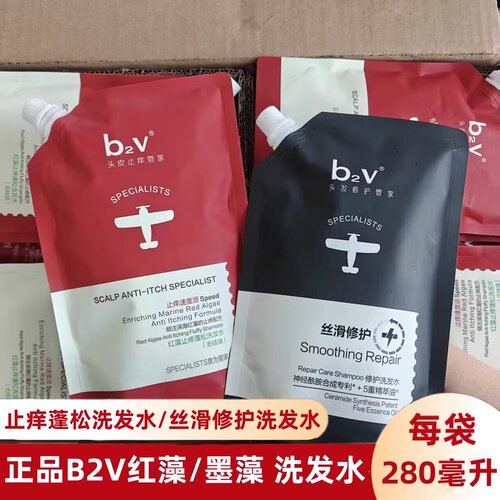 b2v止痒蓬松洗发水补充装280ml