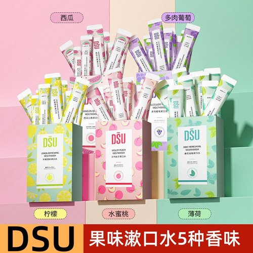DSU果味漱口水西瓜蜜桃柠檬