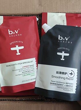 b2v止痒蓬松洗发水补充装280ml控油去屑透明无硅油大包袋装特价