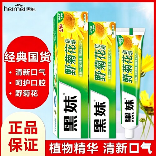 黑妹野菊花倍清牙膏薄荷醇