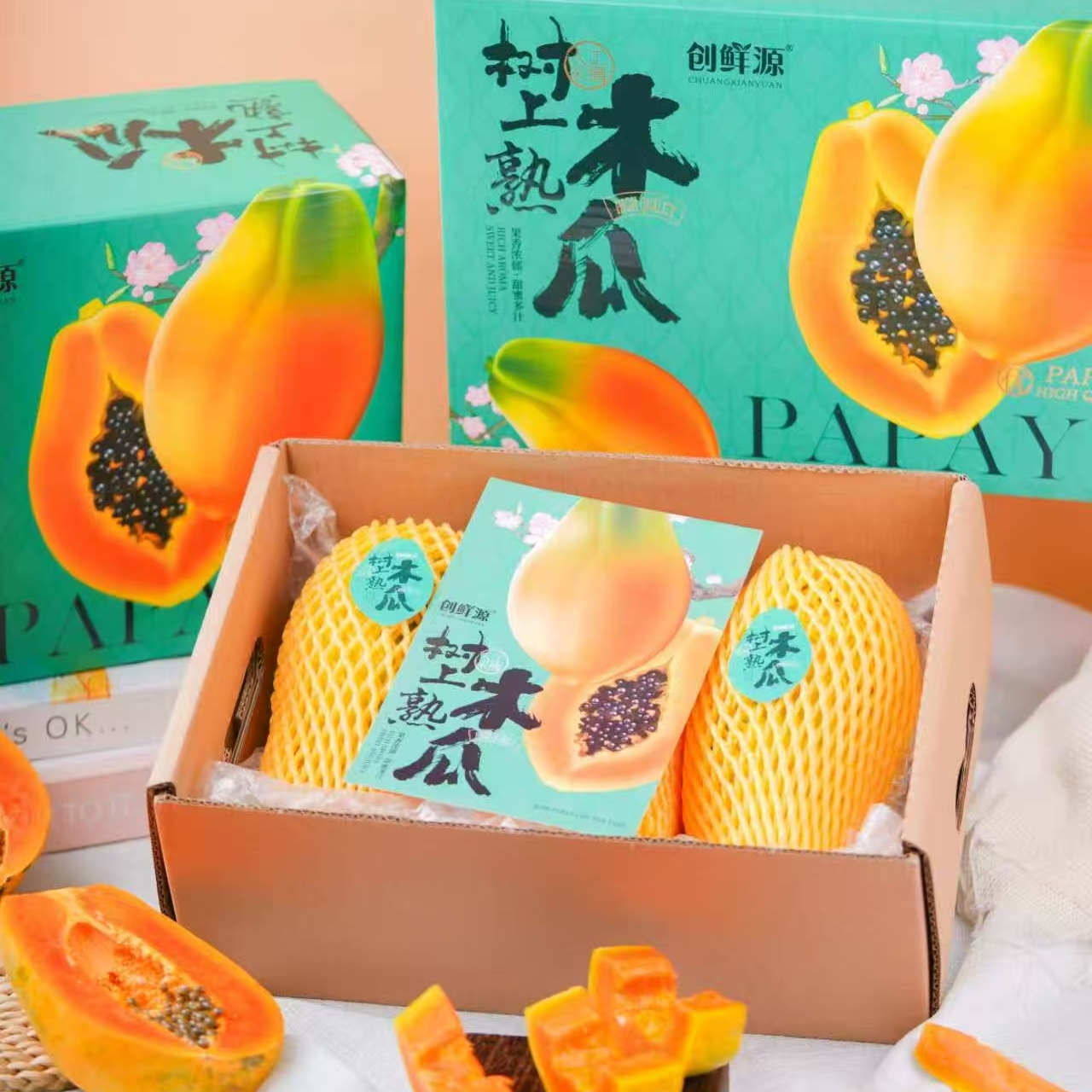 海南树上熟红心木瓜牛奶木瓜新鲜水果整箱青木瓜牛奶个大产妇水果