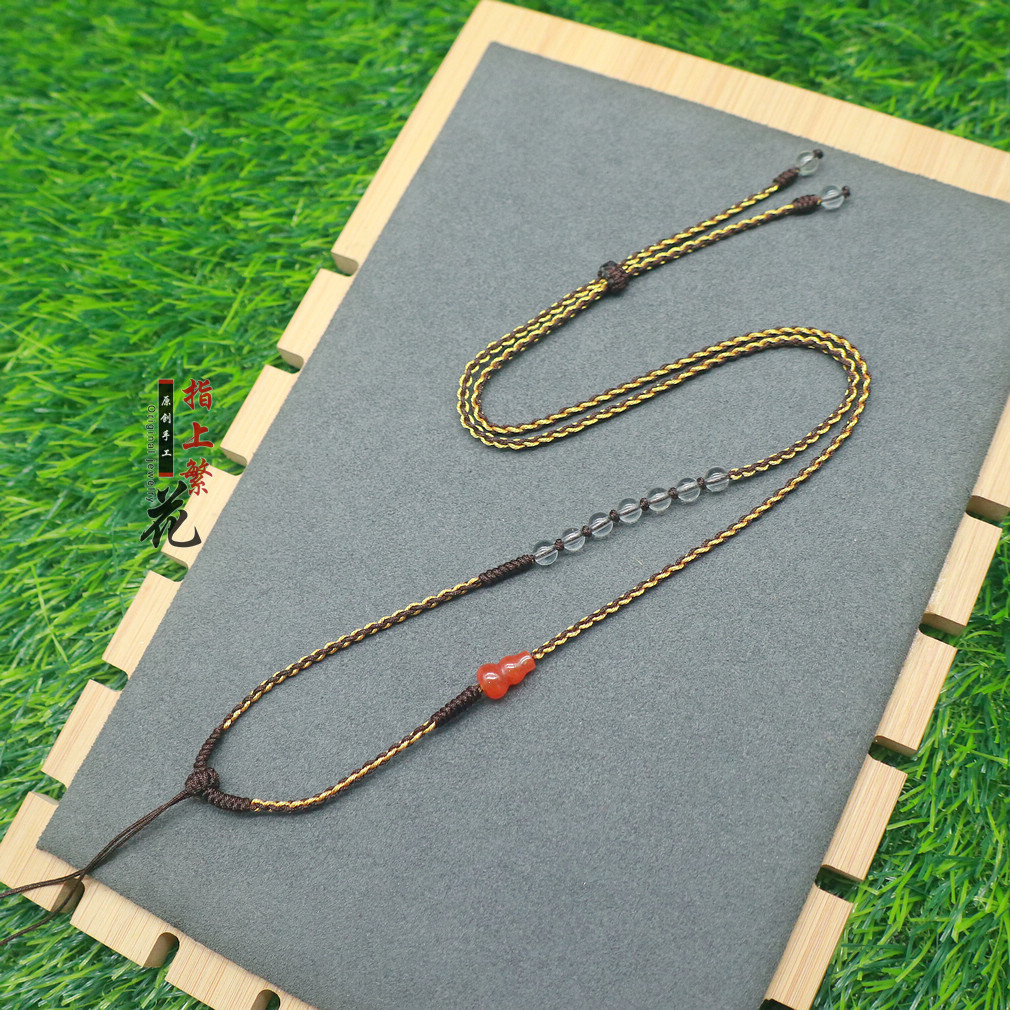 男女手工编织项链挂件绳子吊坠挂绳佛牌挂脖调节绳白水晶南红玛瑙