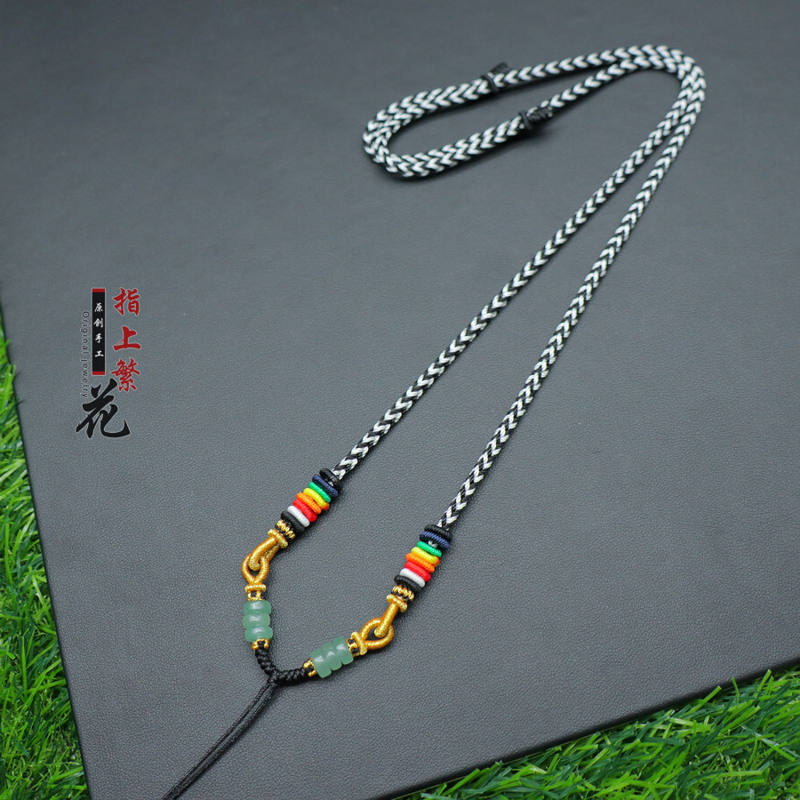 男女款可调节纯手工编织项链挂绳绳