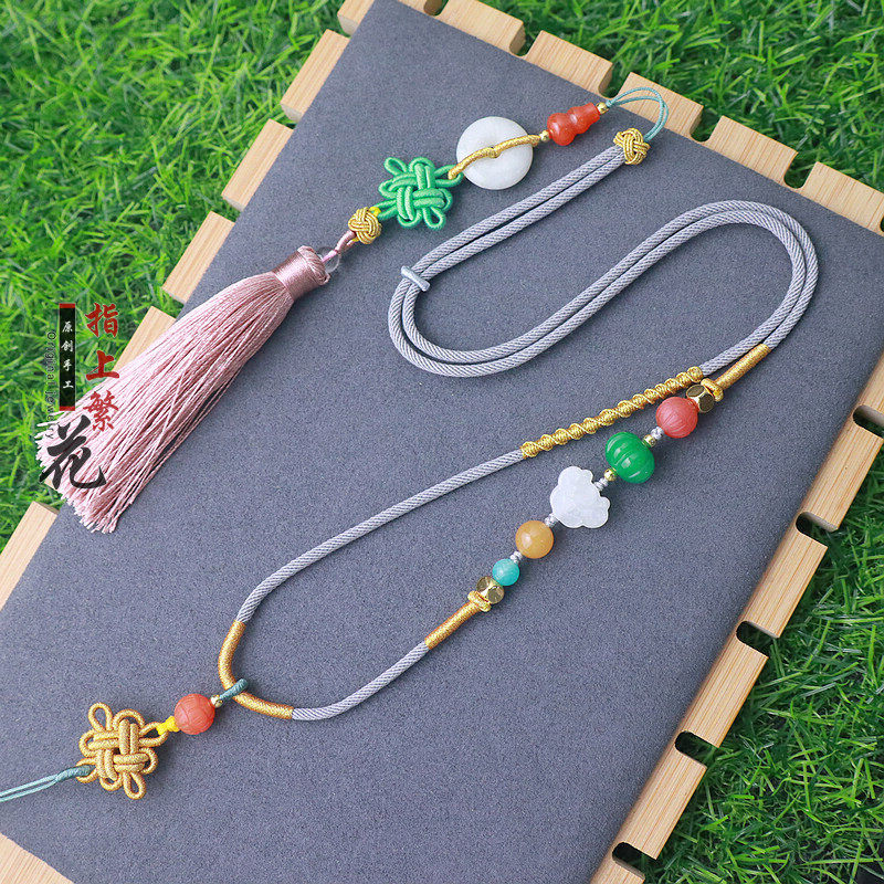 男女款diy配件高端手工金镶玉翡翠和田玉吊坠挂件绳子可调节流苏