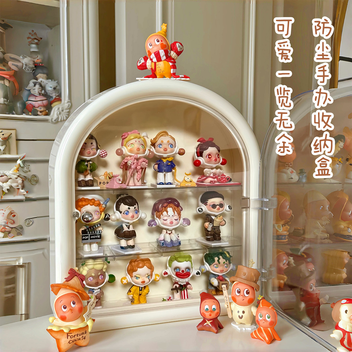 盲盒收纳家用透明大容量展