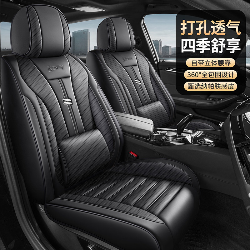新汽车坐垫四季通用坐套全包透气座垫网红全皮专用座椅套全车五座,汽车用品/电子/清洗/改装,通用座套/座垫,淘宝优惠券,粉丝福利购,淘宝优惠卷