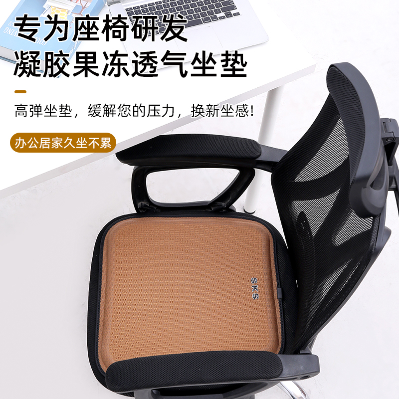 汽车夏季坐垫透气散热屁垫四季通用椅垫货车单片通风凝胶凉垫夏天