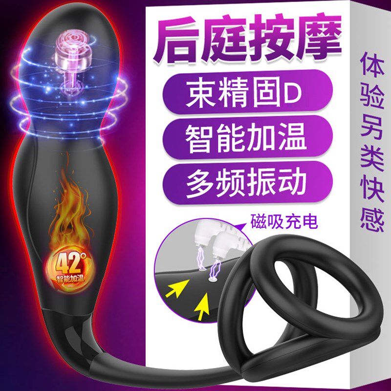 charge Backyard Cynomorium Electric Anal tamponade Anus adult interest sex aids men and women Shared Masturbation Appliances Rajuin the Adult /Contraception, Male apparatus , G-spot Anal  category - from Buy2taobao.com to provide professional Taobao agent buy service