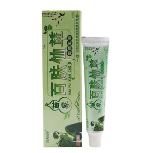 正品百肤仙草草本乳膏百夫仙草成人皮肤外用大腿内侧舒缓软膏