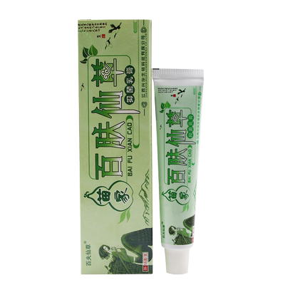 正品百肤仙草草本乳膏成人