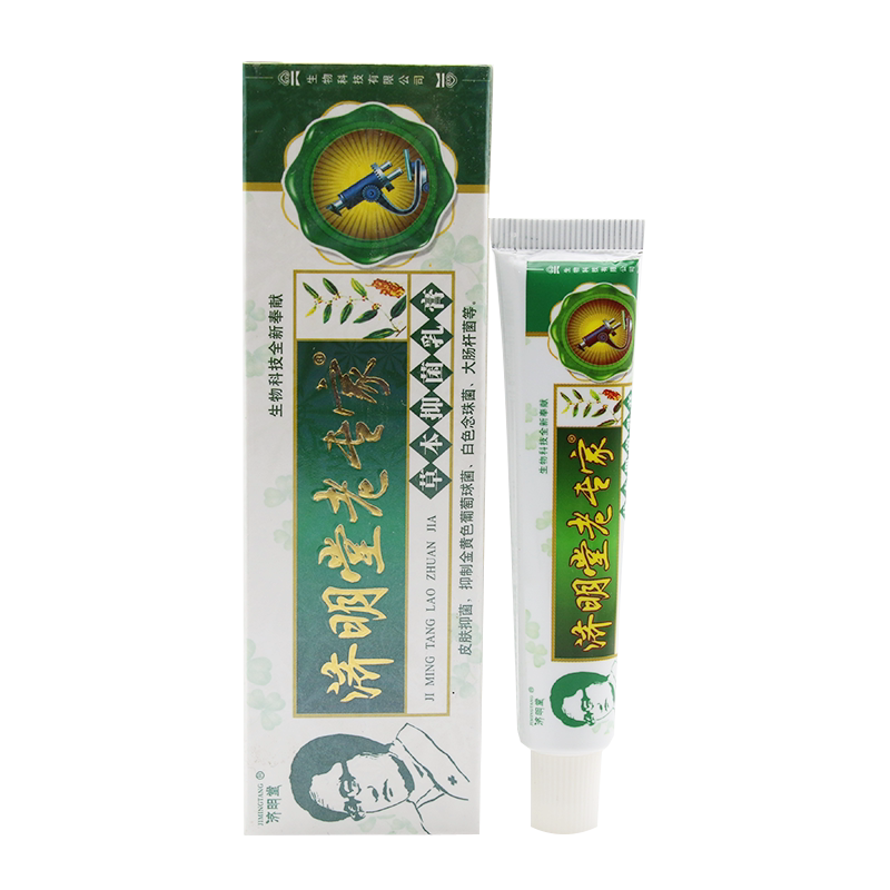 老专家草本软膏抑菌乳膏济明堂