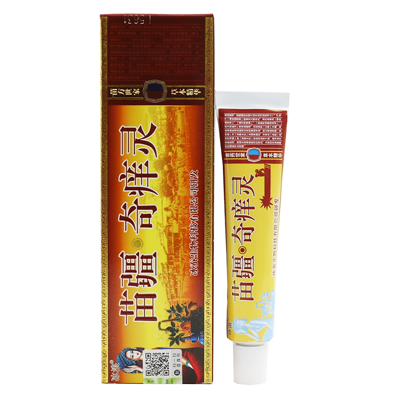 冰浪苗疆草本外用奇痒灵