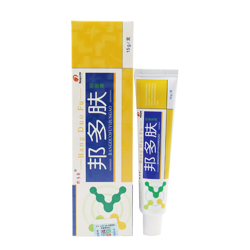邦多芙草本湿痒膏买5送8