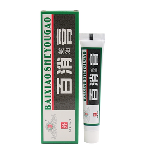 百消蛇油膏软膏健源堂