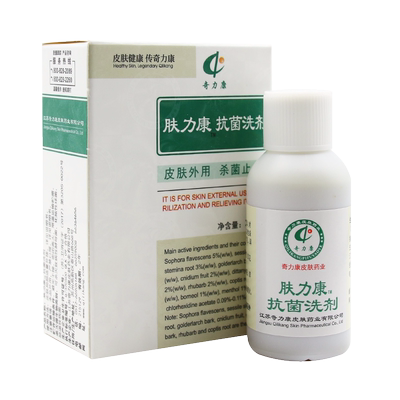 奇力康肤立康抑菌液30ml